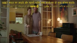 Nightbitch 2024 Full Movie Download Free HD 720p Hindi