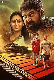 Pani 2024 Full Movie Download Free HD Web-DL Hindi Malayalam
