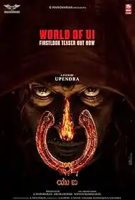 UI 2024 Full Movie Download Free HD Web-DL
