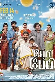 Baby & Baby 2025 Full Movie Download Free Camrip Tamil