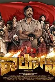 Beguru Colony 2025 Full Movie Download Free Camrip