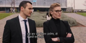 Fight or Flight 2025 Full Movie Download Free HD WebRip