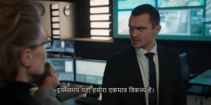 Fight or Flight 2025 Full Movie Download Free HD WebRip
