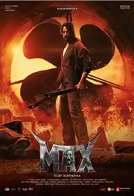 MAX 2024 Full Movie Download Free HD Web-DL Hindi MAX 2024 Full Movie Download Free HD Web-DL Hindi