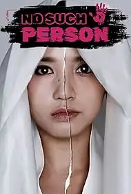 No Such Person 2024 Full Movie Download Free HD WebRip No Such Person 2024 Full Movie Download Free HD WebRip