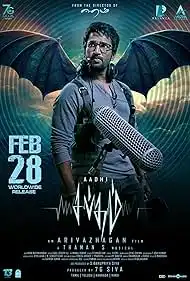 Sabdham 2025 Full Movie Download Free HD WebRip [Hindi]