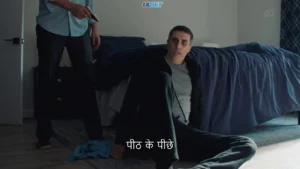 Smile as You Kill 2023 Full Movie Download Free HD WebRip