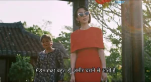 The Trophy Bride 2024 Full Movie Download Free HD WebRip