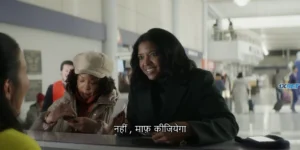Albany Road 2024 Full Movie Download Free HD WebRip