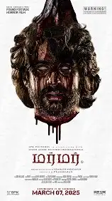 Murmur 2025 Full Movie Download Free HD Web-DL [Tamil]