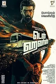 Ten Hours 2025 Full Movie Download Free Camrip Ten Hours 2025 Full Movie Download Free Camrip